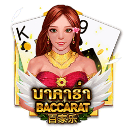 PAWIN8888 AMS slot Baccarat
