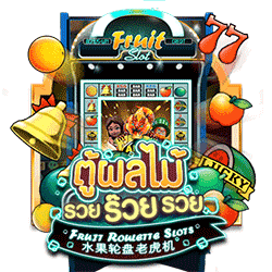 PAWIN8888 AMS slot Fruit Roulette Slots