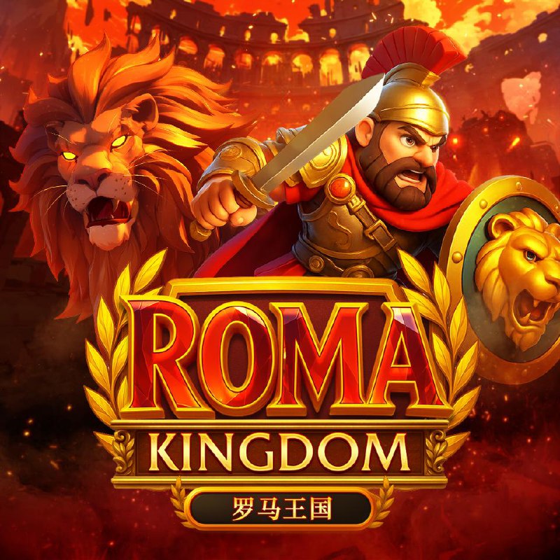 PAWIN8888 AMS slot Roma Kingdom