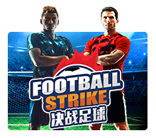 pawin88 JK slot Football Strike