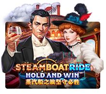 PAWIN8888 JK slot teamboat Ride : Hold And Win