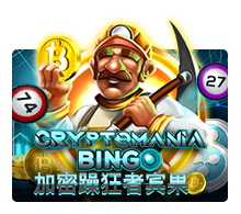 pawin88 JK slot Cryptomania Bingo